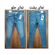شلوار جین زنانه مدل SKINNY FIT 22819087