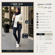 شلوار جین زنانه تام تیلور پا مدل Monro-Classica