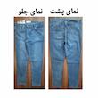 شلوار جین زنانه اسمارا مدل SUPER SKINNY FIT 22814174