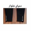 شلوار جین زنانه 157 مدل SKY 22779056