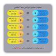 شلوار جین زنانه اسمارا مدل 01