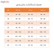 نیم تنه زنانه مدل Rihana