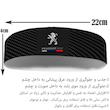 هدبند ورزشی آی تمر مدل پژو کد 190