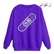 سویشرت زنانه مدل چسب زخم کد p1  