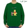 سویشرت زنانه مدل پو کد v7 