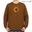 سویشرت زنانه مدل گل کد v7 