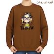 سویشرت زنانه مدل دخترک عینک کد v6 