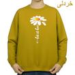 سویشرت زنانه مدل گل کد v3 