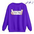 سویشرت زنانه مدل بامزه شیمیایی کد p1  