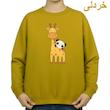 سویشرت زنانه مدل زرافه کد v13 