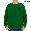 سویشرت زنانه مدل خونه جدید کد v2 