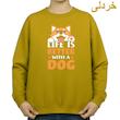 سویشرت زنانه مدل سگ نوشته کد v10 