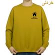 سویشرت زنانه مدل خونه جدید کد v2 