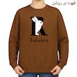 سویشرت زنانه مدل خرگوش کد v8 