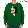 سویشرت زنانه مدل دختر و کتاب کد v2 