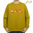 سویشرت زنانه مدل ببر کد v4 