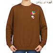 سویشرت زنانه مدل کیتی کد v6 