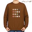 سویشرت زنانه مدل ایموجی کد v2