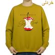 سویشرت زنانه مدل سیب کد v1 
