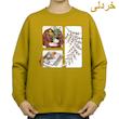 سویشرت زنانه مدل برگ مینیمال کد v1 