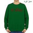سویشرت زنانه مدل فنجان قهوه کد v15 