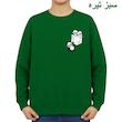 سویشرت زنانه مدل پاندا اویزون 