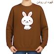 سویشرت زنانه مدل خرگوش کد v7 