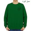 سویشرت زنانه مدل قلبی کد v1 