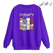سویشرت زنانه مدل اسنوپی کد p1  