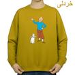 سویشرت زنانه مدل تن تن و میلو کد v2 