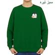 سویشرت زنانه مدل پنگوئن کد v14 