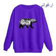 سویشرت زنانه مدل خرس کد p1  