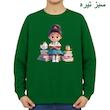 سویشرت زنانه مدل دخترک و کتاب کد v26 