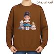 سویشرت زنانه مدل دخترک و کتاب کد v26 