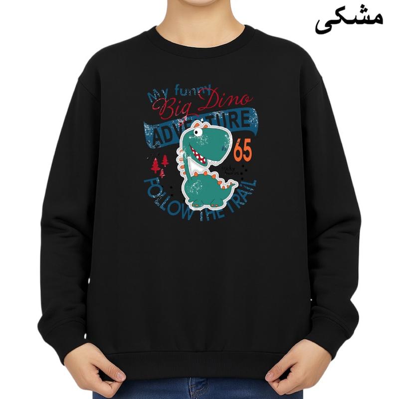 سویشرت زنانه مدل دایناسور کد v13 
