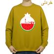 سویشرت زنانه مدل هندوانه یلدایی کد v13 