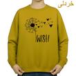 سویشرت زنانه مدل قاصدک کد v1 