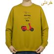 سویشرت زنانه مدل موتور کد v5 