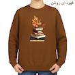 سویشرت زنانه مدل کتاب کد v1 