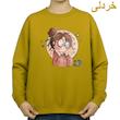 سویشرت زنانه مدل دخترک و قهوه کد v25 