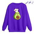 سویشرت زنانه مدل آووکادو آشپز کد p1  