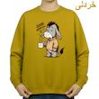 سویشرت زنانه مدل خر بامزه کد v1 