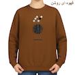 سویشرت زنانه مدل گیتار و سیاره کد v1 