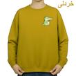 سویشرت زنانه مدل تمساح کد v4 