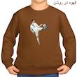 سویشرت بچگانه مدل رونالدو کد 10