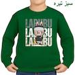 سویشرت بچگانه مدل لبوبو کد v9 