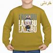 سویشرت بچگانه مدل لبوبو کد v9 