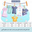 ست تی‌شرت آستین کوتاه و شلوارک دخترانه مدل 030