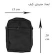 کیف رودوشی مدل NB 3190
