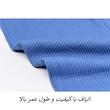ست تاپ و لگینگ ورزشی زنانه مدل هانا کد 3149